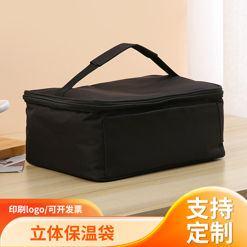 厂家保冷保温袋加厚便当铝箔包冰包学生手提防水午餐饭盒袋