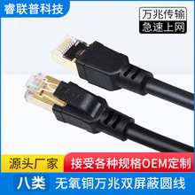 ����f�׾W��cat8�p���θ��پW�j��Ʒ�������̼��~40Gbps늸�10��