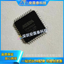 EPM3064ATC44-10N QFP-44 Ƕʽ߉݋CPLDоƬEPM3064ATC44