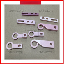 纺机配件 陶瓷 象鼻钩 双眼吊环 氧化铝陶瓷眼导丝器