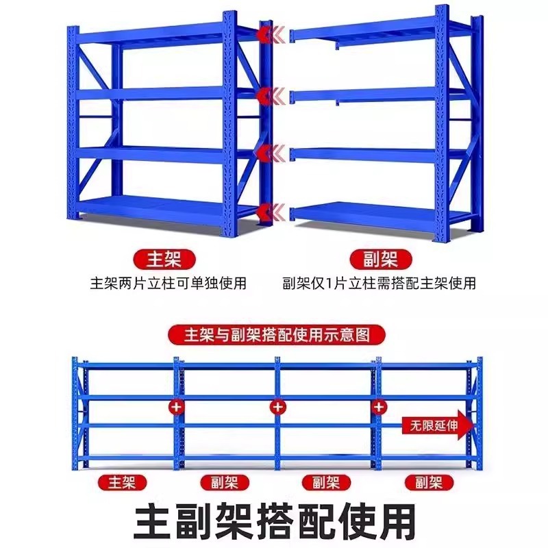 倉庫棚多層収納ラック商業倉庫ディスプレイラック家庭用収納室厚みのある5層棚防錆|undefined