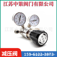 不锈钢一级二级减压阀气体调压稳压阀耐腐蚀氢气氨气氧气氮气316L