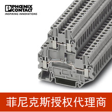 �����˹ Ԫ������2.5ƽ���ݶ�����UTTB 2,5-DIO/O-U-3046650-50