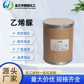 其他生物化工;化工中间体;分析试剂