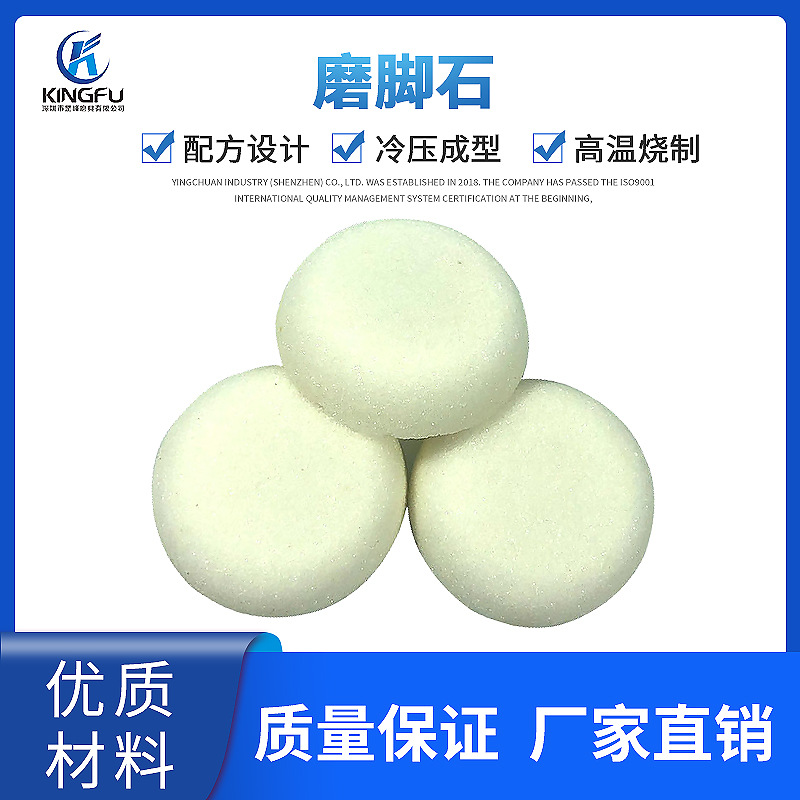 罡峰厂家直销 白刚玉磨刀石 磨刀器配套砂轮 磨刀石油石 量大价优