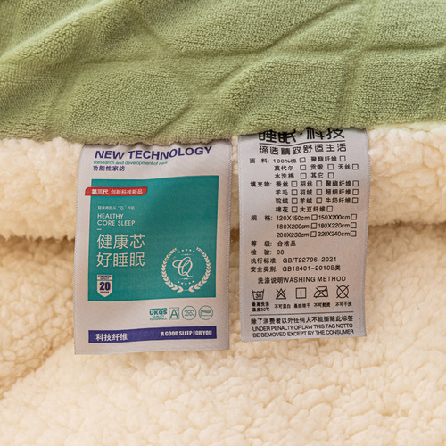 Lamb velvet quilt milk velvet winter quilt thickened warm velvet quilt single double quilt core live broadcast gift quilt wholesale