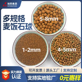 其他非金属;蛭石;防火涂料