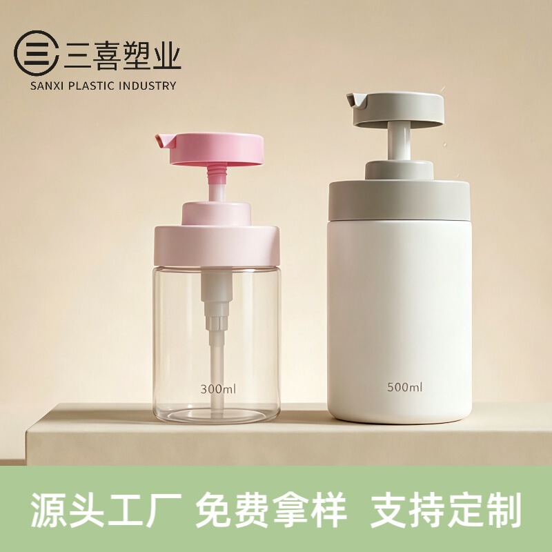 300ml Round Kidsren's Shower Gel Shampoo Bottle 500ml Pet Large Capacity Hotel Hand Sanitizer Refill Bottle 300ml Round Kidsren's Shower Gel Shampoo Bottle 500ml Pet Large Capacity Hotel Hand Sanitizer Refill Bottle