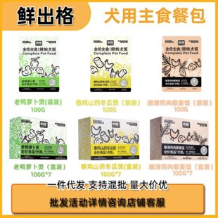 �r�����ﹷ�rʳ�r��Ȯ��ۻ��u��ɽș�����}������ʳ�Ͱ�100g
