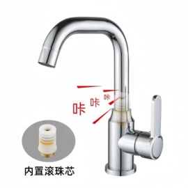 其他水暖五金;面盆龙头;厨用龙头