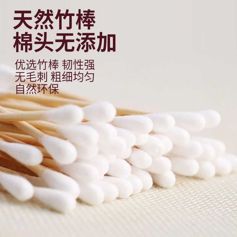 Tianping Chaohui 使い捨て綿棒化粧綿棒家庭用双頭尖った耳かき木製スティック綿棒|undefined