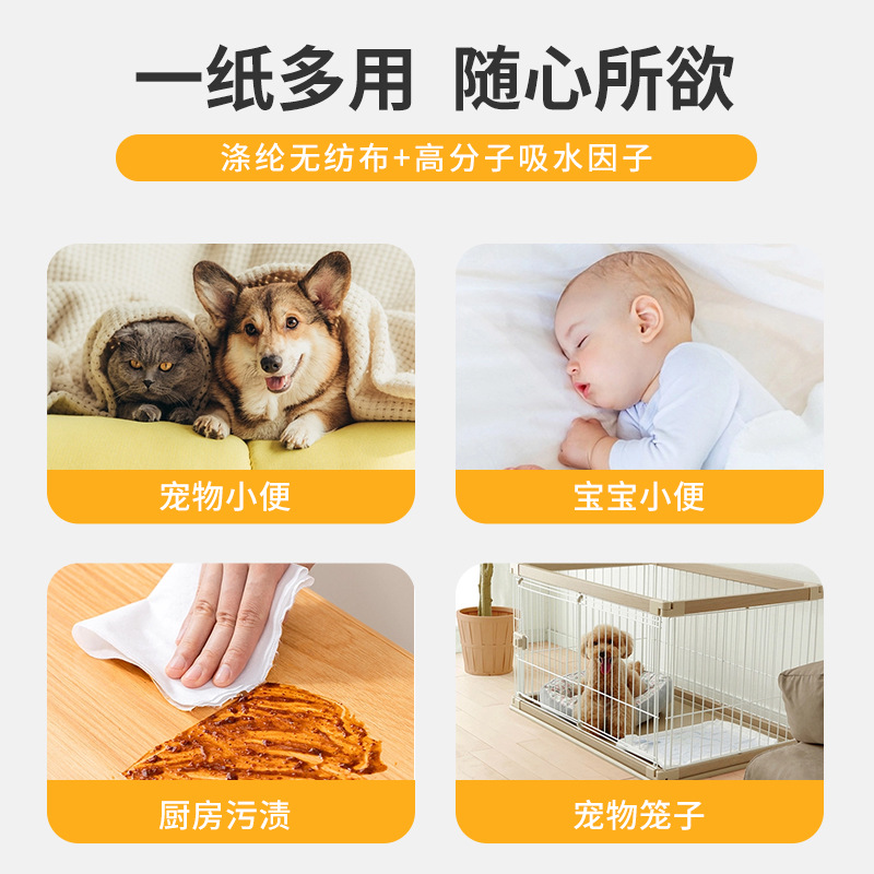 Transfronteriza almohadilla de pañales para mascotas almohadilla de pañales para perros desodorante de pañales para mascotas gato entrenamiento SUMINISTROS DE ASEO al por mayor