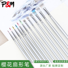 跨境新款彩毛勾线晕染画笔批发 尼龙毛美术扇形笔绘画笔套装