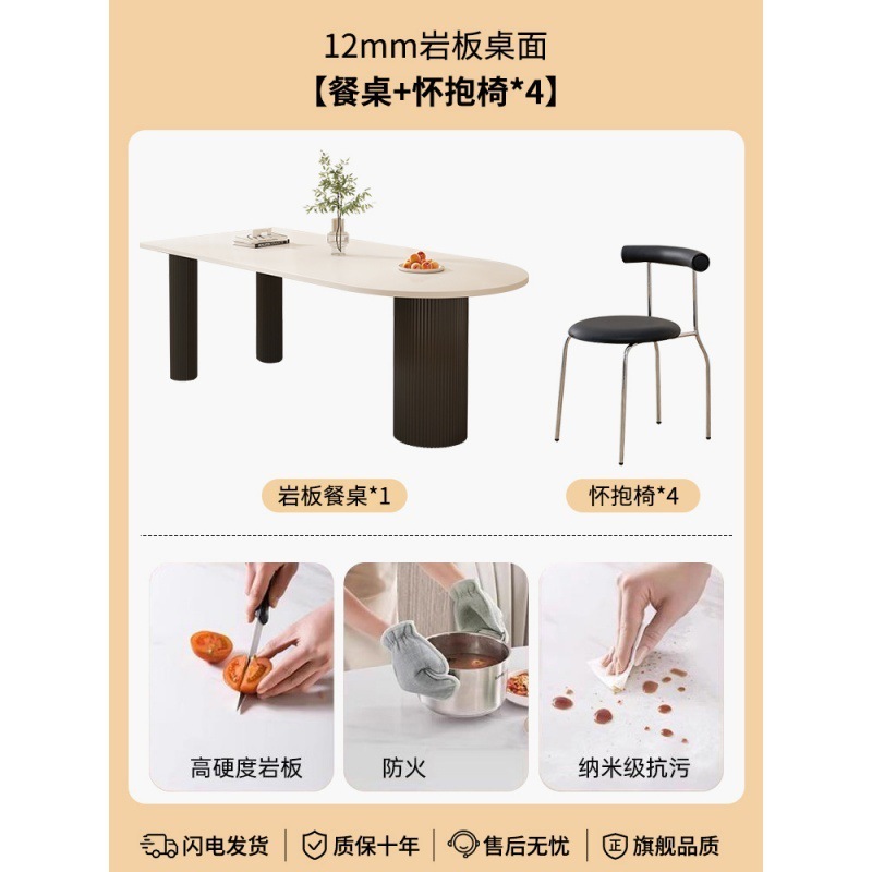 岩板餐桌岛台一体设计师款新款吃饭桌子家用法式奶油风餐桌椅组合|undefined
