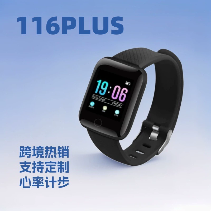 Умные часы, bluetooth, отслеживают сердцебиение, подарок на день рождения, 116plus, полноэкранный дисплей