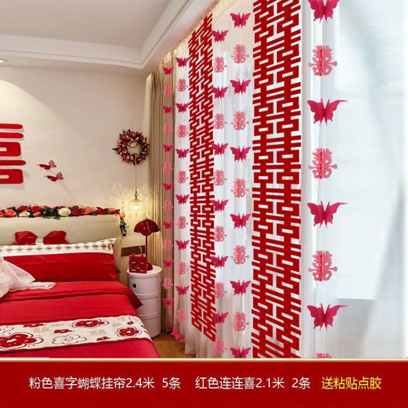 핑크 해피나비 5개 + 해피나비 2개_최신 핫스타일-커튼장식