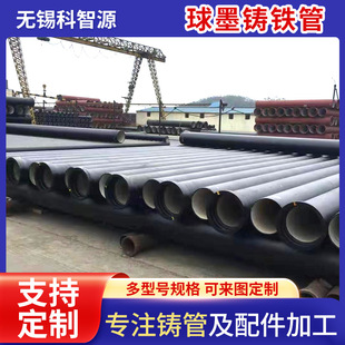 ��ī�T�F��DN80-DN800��ˮ����ī�T�F�� ����������k9��ī��