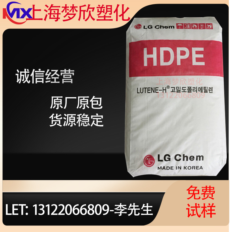 HDPE/韩国LG-DOW/ME9180 注塑级 高刚性 聚乙烯HDPE 商家热推