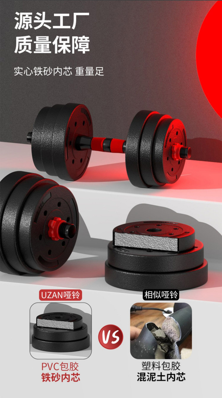 Dambıl erkek spor ev ekipmanları ayarlanabilir ağırlık kadın kettlebell halter yurt kombinasyonu seti 50 kg çift