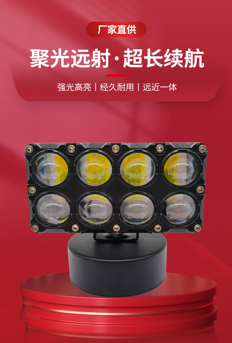 Motorcycle LED headlight bulb, electric vehicle spotlight, external modification, ultra-bright battery-powered tricycle LED front headlight