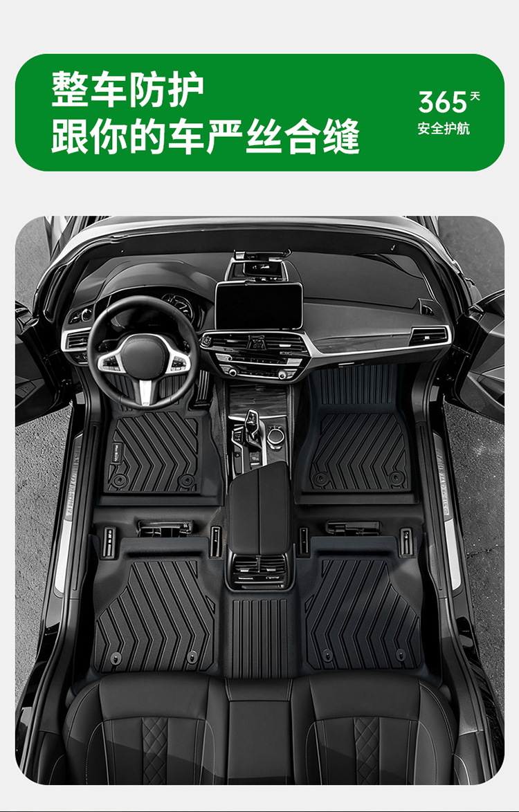 Suitable for Audi Tpe Car Floor Mats A6La4Lq5La3A5La7L Two- and Three-Box Models Q3Q6Lq5Q7Q8 Car Floor Mats E