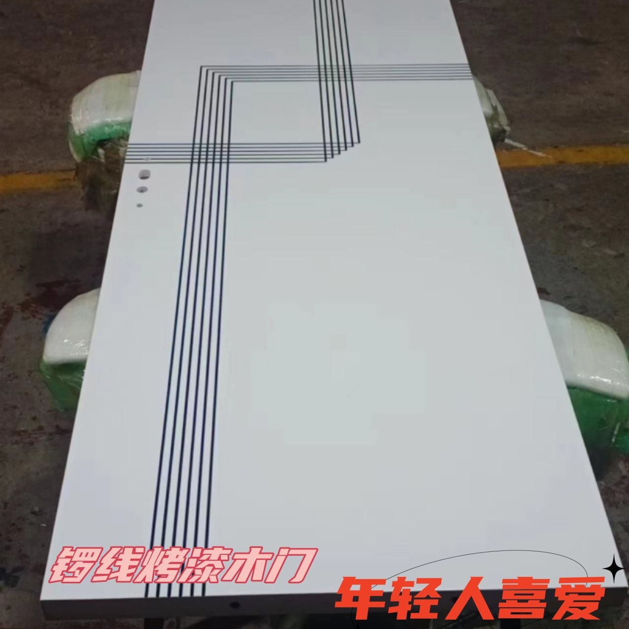 广东红海豚木门厂复合实木烤漆门平面锣工艺　简约时尚艺术感强