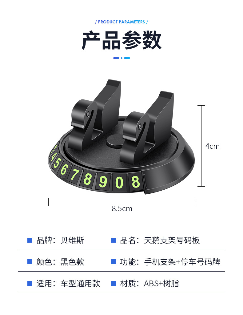 详情---副本_17