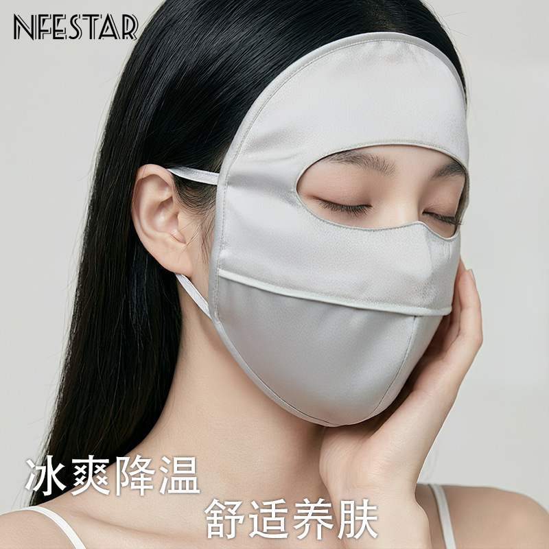 Silk Sunscreen Mask, Mulberry Silk Sunscreen Mask for Women, Summer High-Value Uv Protection Sunshade Face Mask Silk Sunscreen Mask, Mulberry Silk Sunscreen Mask for Women, Summer High-Value Uv Protection Sunshade Face Mask