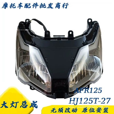 Car shell Car Shell Hj125T-27 Front Surround