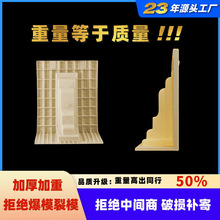 别墅平板梁托模具水泥制品梁托模具大全塑料塑钢建筑装饰模具