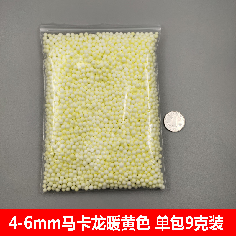 4-6mm马卡龙暖黄色 单包9克装
