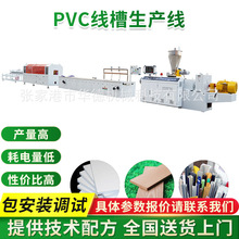 PVC�������a�� SJZ65/132���þ��۹ܲĔD���O�� PVC�������a��