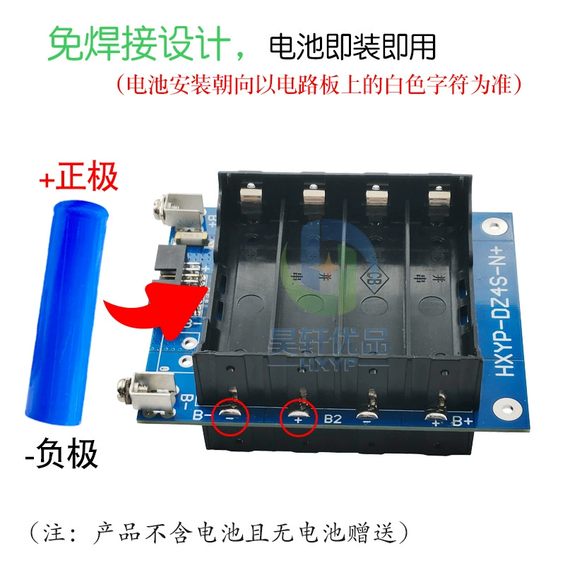 Литиевый аккумулятор, корпус батареи, 16V, 30A, 16V