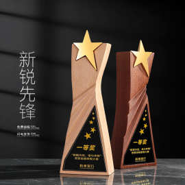 新款水晶奖杯 树脂五角星金属实木奖牌刻字优秀员工颁奖 舞蹈比赛
