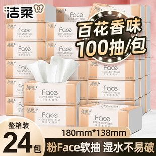 ����ٻ���100��24���鼈���ÿɝ�ˮ�ͽ�������ζface�����鼈