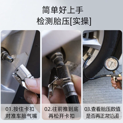 High-Precision Tire Pressure Detector – Air pressure gauge/tire pressure gauge