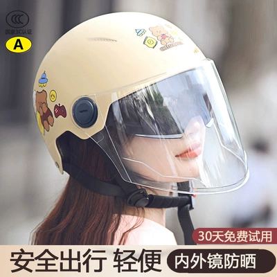 3c certification electric car motorcycle helmet Motosiklet kaskı (dəbilqə) - khaki-bear-inner-sunglasses-long-transparent-adultone-size-fits-all