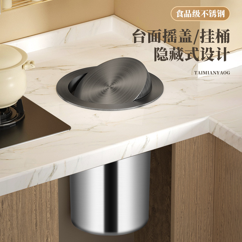 Tabletop Embedded Tabletop Cover Trash Can Cover Stainless Steel Swing Cover Hinged Cover Hidden Kitchen Sink Countertop Concealed Installation