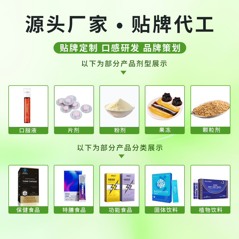 上品八珍益生元大容量三蒸三晒健脾胃五谷杂粮饱腹八珍代餐粉|undefined