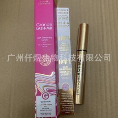 グランデラッシュ マスカラ グランデラッシュ MD アイラッシュ マスカラ 4ml
