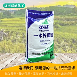 营养性添加剂;生物肥料;杀菌灭藻剂