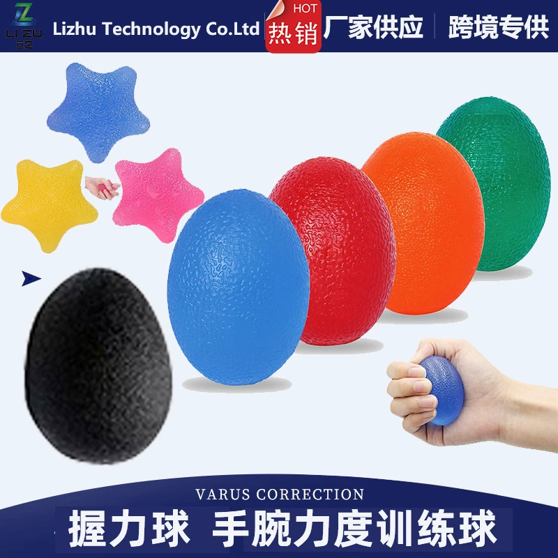 Трансграничные круглые силиконовые шарики Схватка для детей Взрослые звезды TPE тестовый ручной спортивный массаж