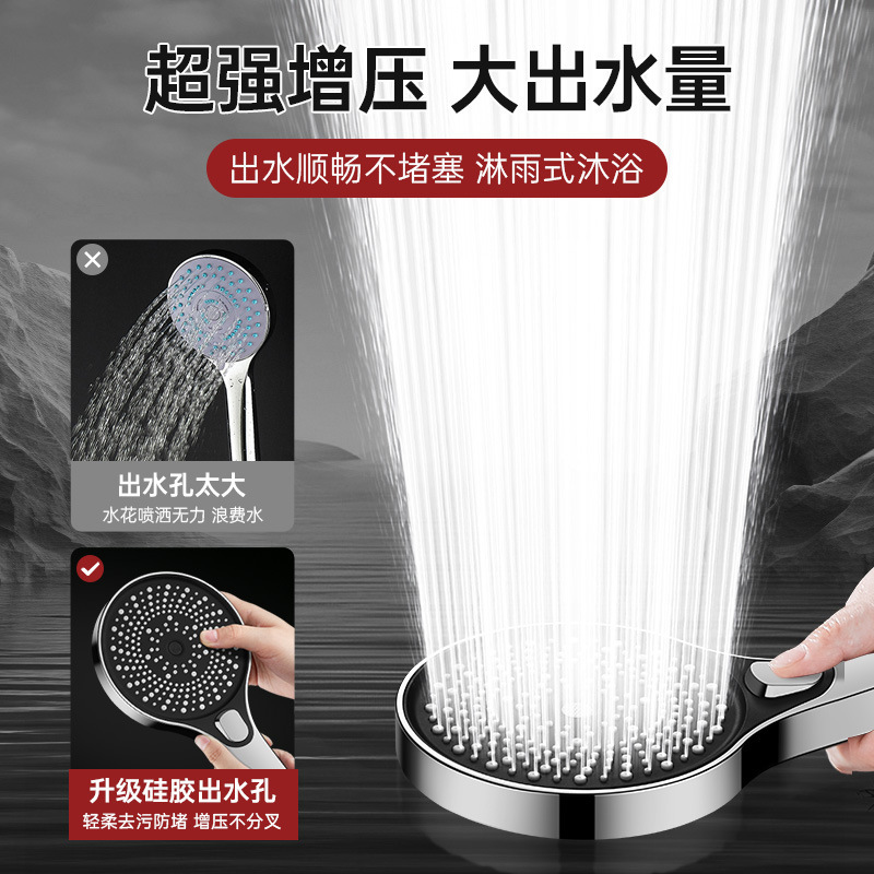 超強力加圧シャワーヘッド家庭用入浴用大型水出口シャワーヘッド加圧大型パネルフラワーシャワーセットシャワーヘッド|undefined