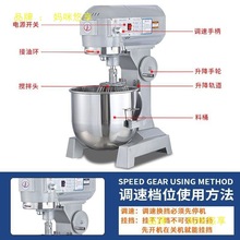 力丰b30搅拌机b20和面机商用强力打蛋机揉面打面机鲜奶馅料厨师机