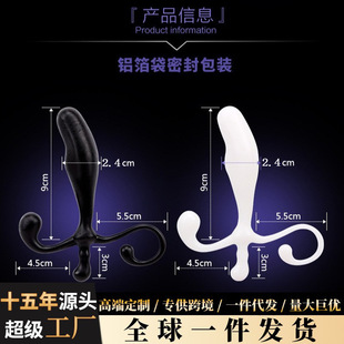 Amazon Ebay Aliexpress Trendy Men's Prostate Massager G-Spot Backcourt Sex Toy Adult Products