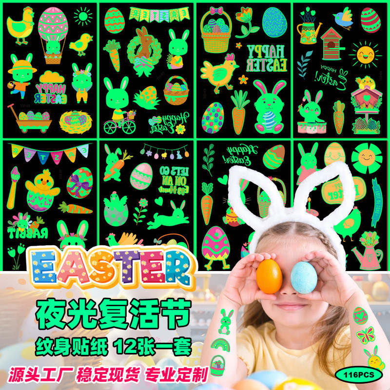Cross-Border 2025 New Children's Luminous Easter Tattoo Sticker Rabbit Easter Egg Holiday Party Cartoon Sticker Tatt Cross-Border 2025 New Children's Luminous Easter Tattoo Sticker Rabbit Easter Egg Holiday Party Cartoon Sticker Tatt