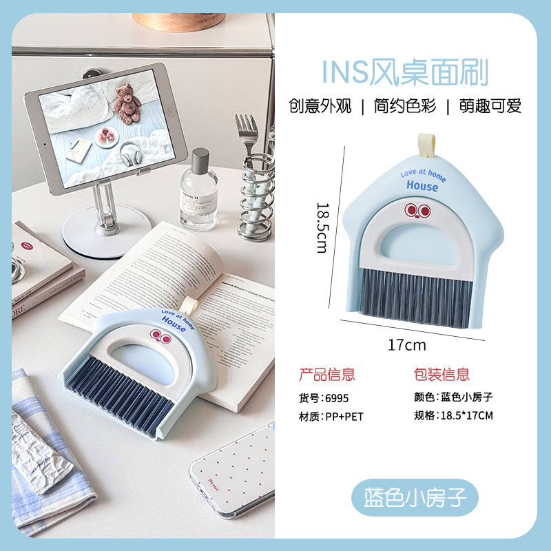 桌面清洁套装簸箕扫把组合套装桌面刷学生桌面清扫清理刷|undefined