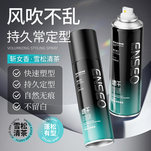 ENSEO�՚����ˮ���͇��F���B���Ůʿ�ɰl���ɇ��F�l�z����ˮ