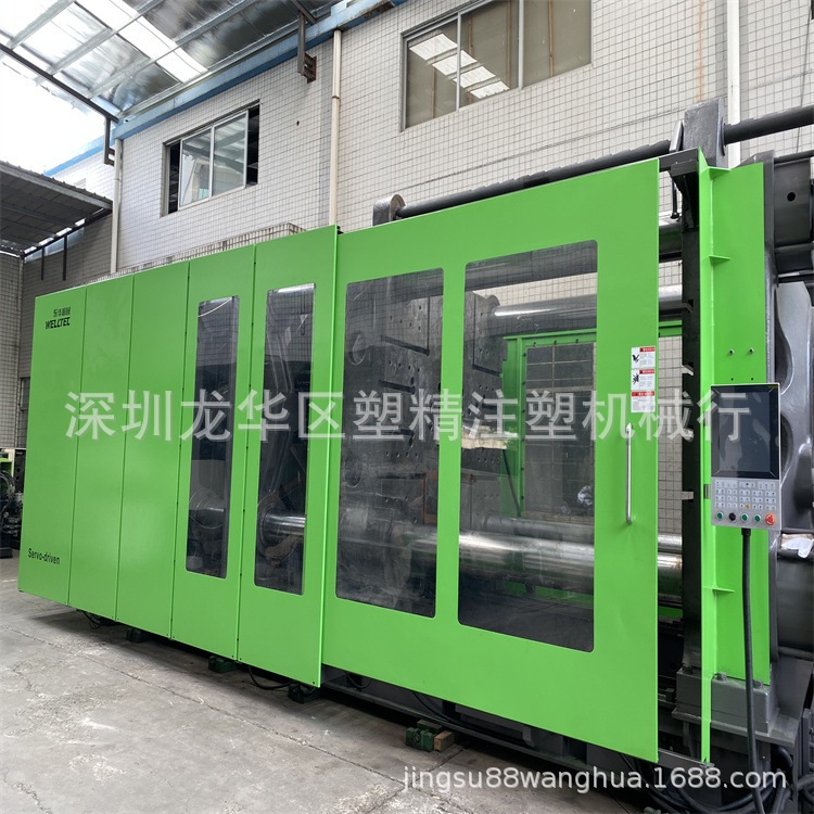 1500吨东华注塑机 三组伺服 外贸出口 性能稳定 中大型机二手出售