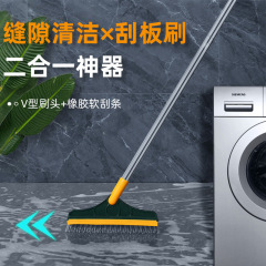 浴室トイレ床ブラシ、トイレ床隙間ブラシ、壁スクレーパー、床掃除道具、除染隙間ブラシ、除染